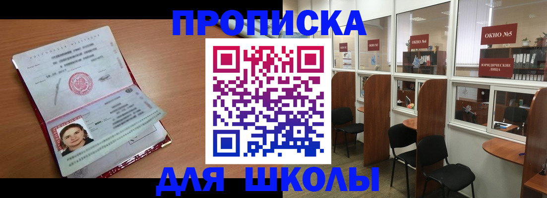 миграционный учет в Камчатском крае
